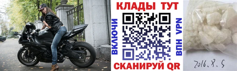 Как найти наркотики Урай Alpha PVP  Меф  НБОМе  Каннабис  ГАШИШ 