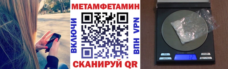 Амфетамин Розовый  Урай 
