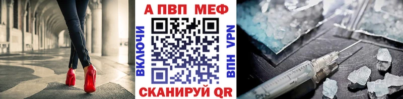 наркошоп  Урай  Альфа ПВП Соль 