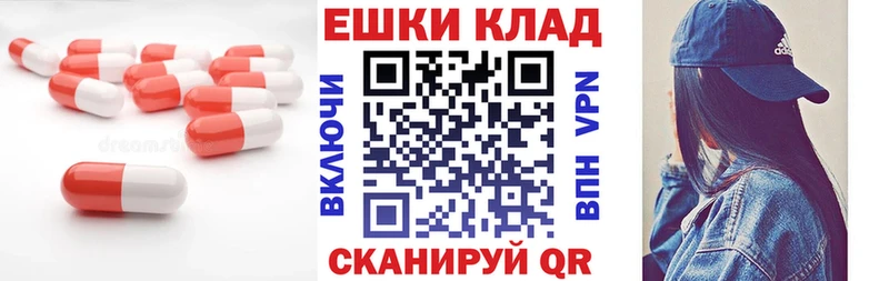 сколько стоит  Урай  ЭКСТАЗИ ешки 