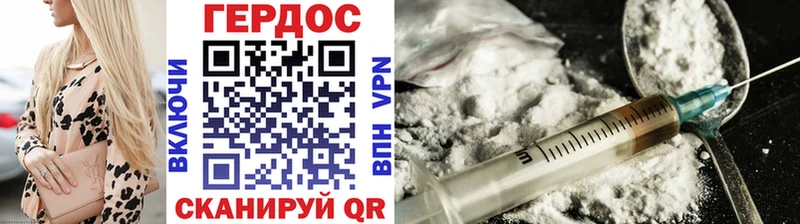 ГЕРОИН афганец  Урай 