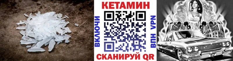 закладки  Урай  OMG ONION  КЕТАМИН ketamine 