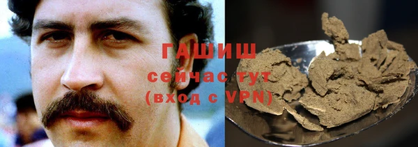 кокаин Верея
