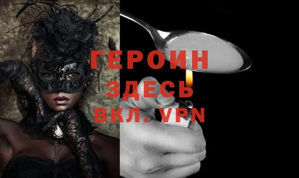 кокаин Верея