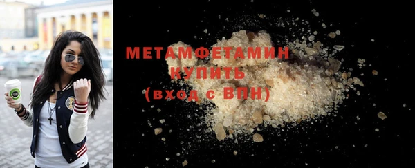 кокаин Верея