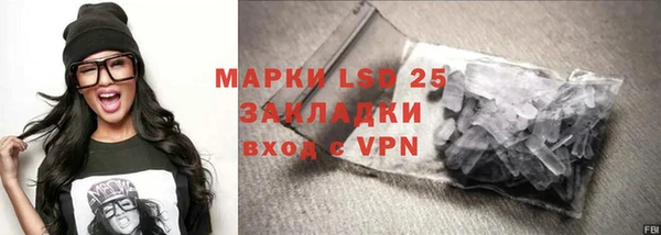 марки nbome Верхний Тагил