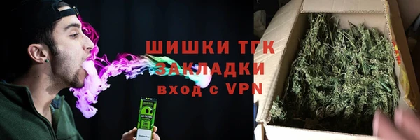 кокаин Верея