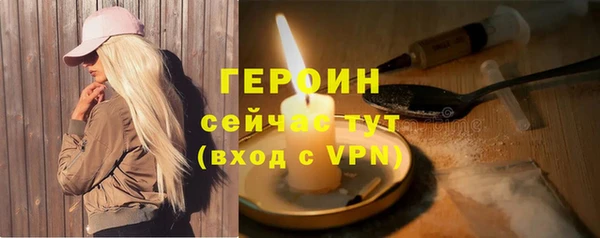 кокаин Верея