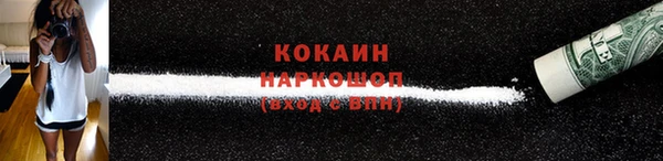 кокаин Верея