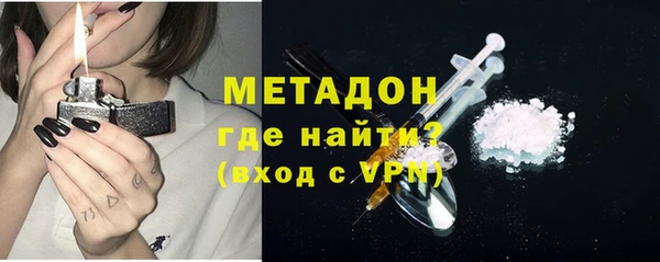 кокаин Верея