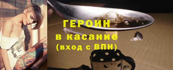 марки nbome Верхний Тагил