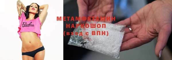 марки nbome Верхний Тагил