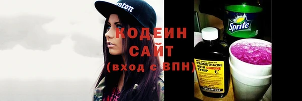 кокаин Верея