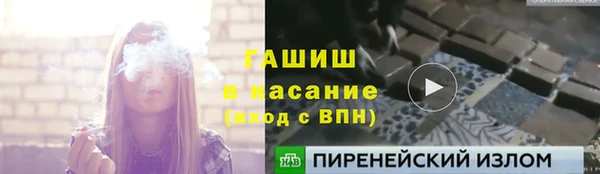 марки nbome Верхний Тагил