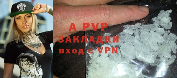 кокаин Верея