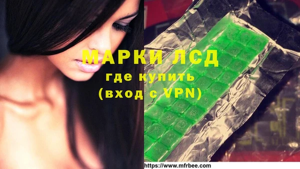 кокаин Верея