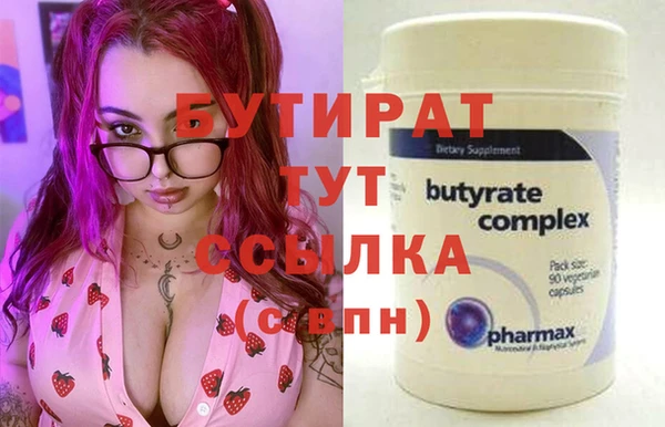 марки nbome Верхний Тагил