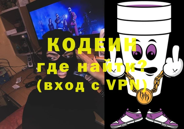 марки nbome Верхний Тагил