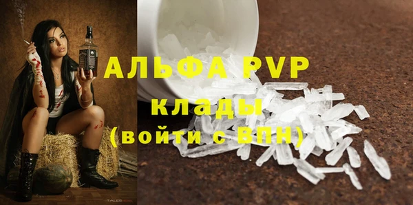 марки nbome Верхний Тагил