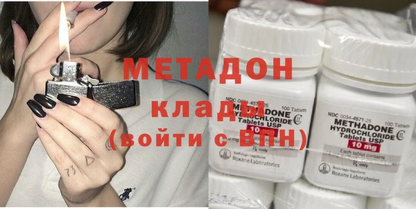 кокаин Верея