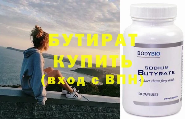кокаин Верея
