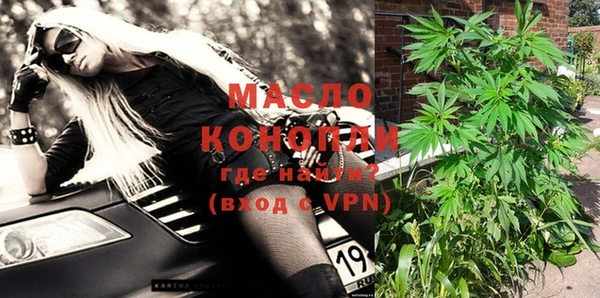 кокаин Верея