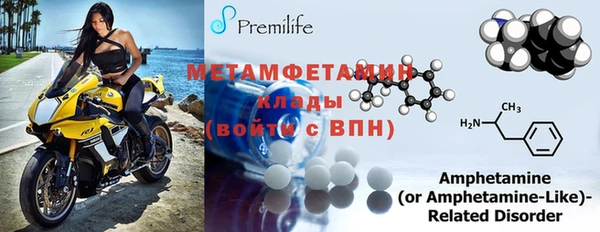 марки nbome Верхний Тагил