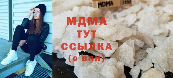 кокаин Верея