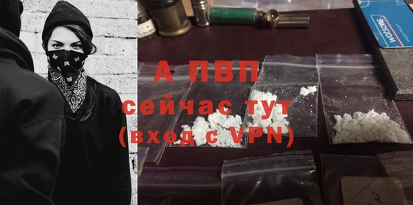 кокаин Верея