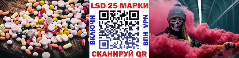 LSD-25 экстази кислота  Урай 