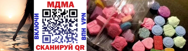 наркошоп  Урай  МДМА VHQ 