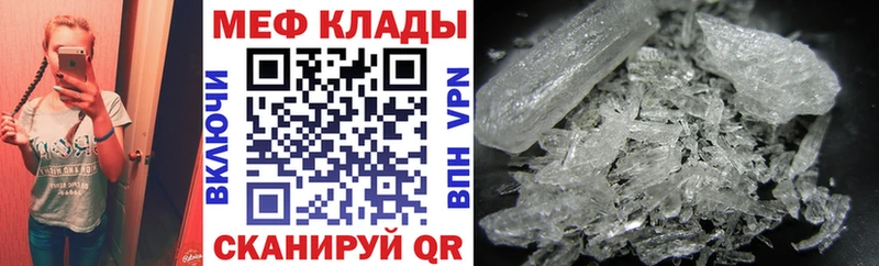 цена наркотик  Урай  МЯУ-МЯУ 4 MMC 