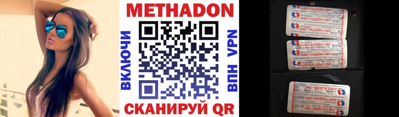 это официальный сайт  гидра   Урай  Метадон кристалл 