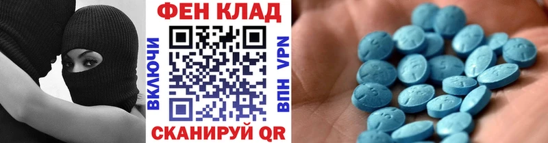 закладка  Урай  МЕТАМФЕТАМИН кристалл 