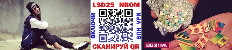 купить цена Урай Марки 25I-NBOMe 1,8мг