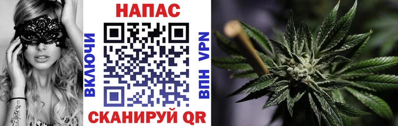 мега ссылка  сайты даркнета официальный сайт  Канабис VHQ  Урай 